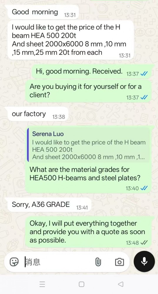 Customer chat records