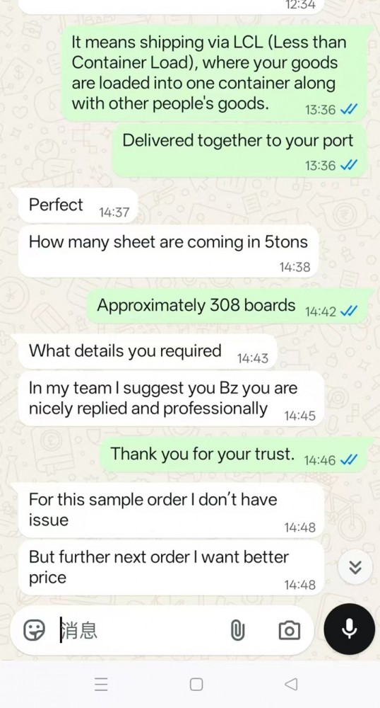 Customer chat records