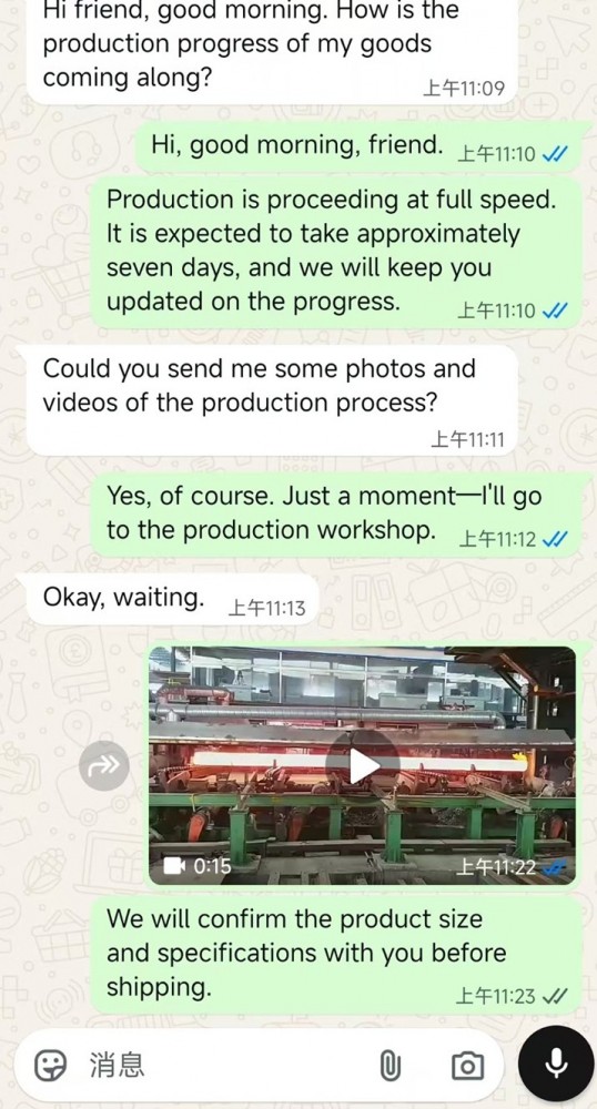 Customer chat records